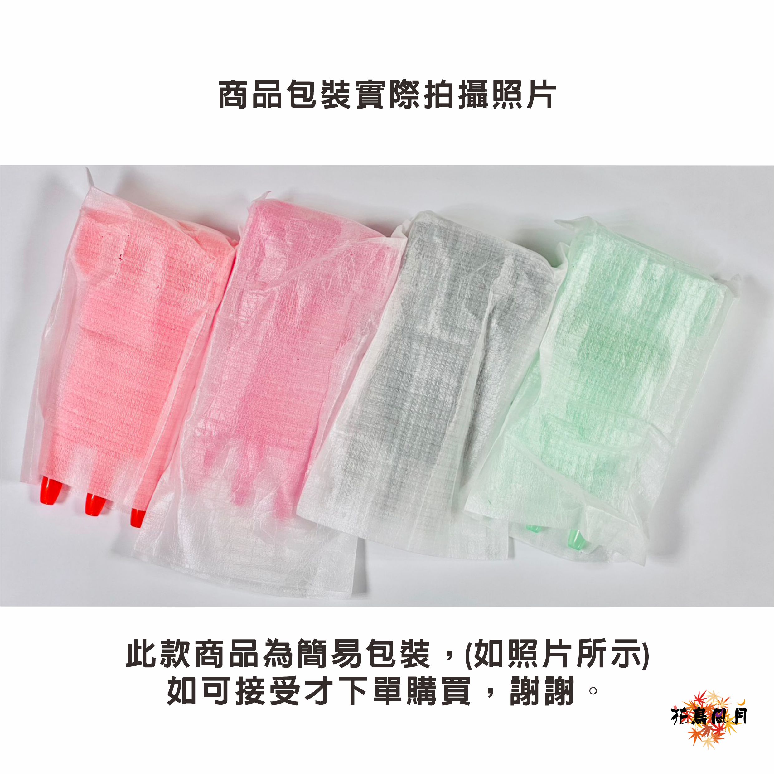 【CALIBURN】Darts Case Plastic 2