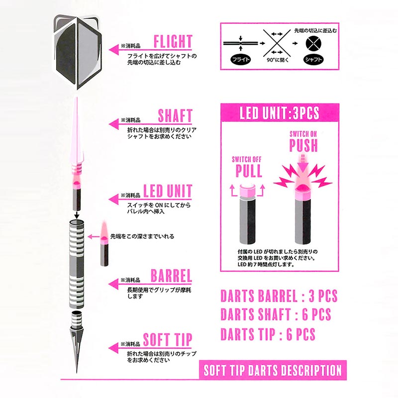 【D-CRAFT】2BA DARTS TRACER 90 4