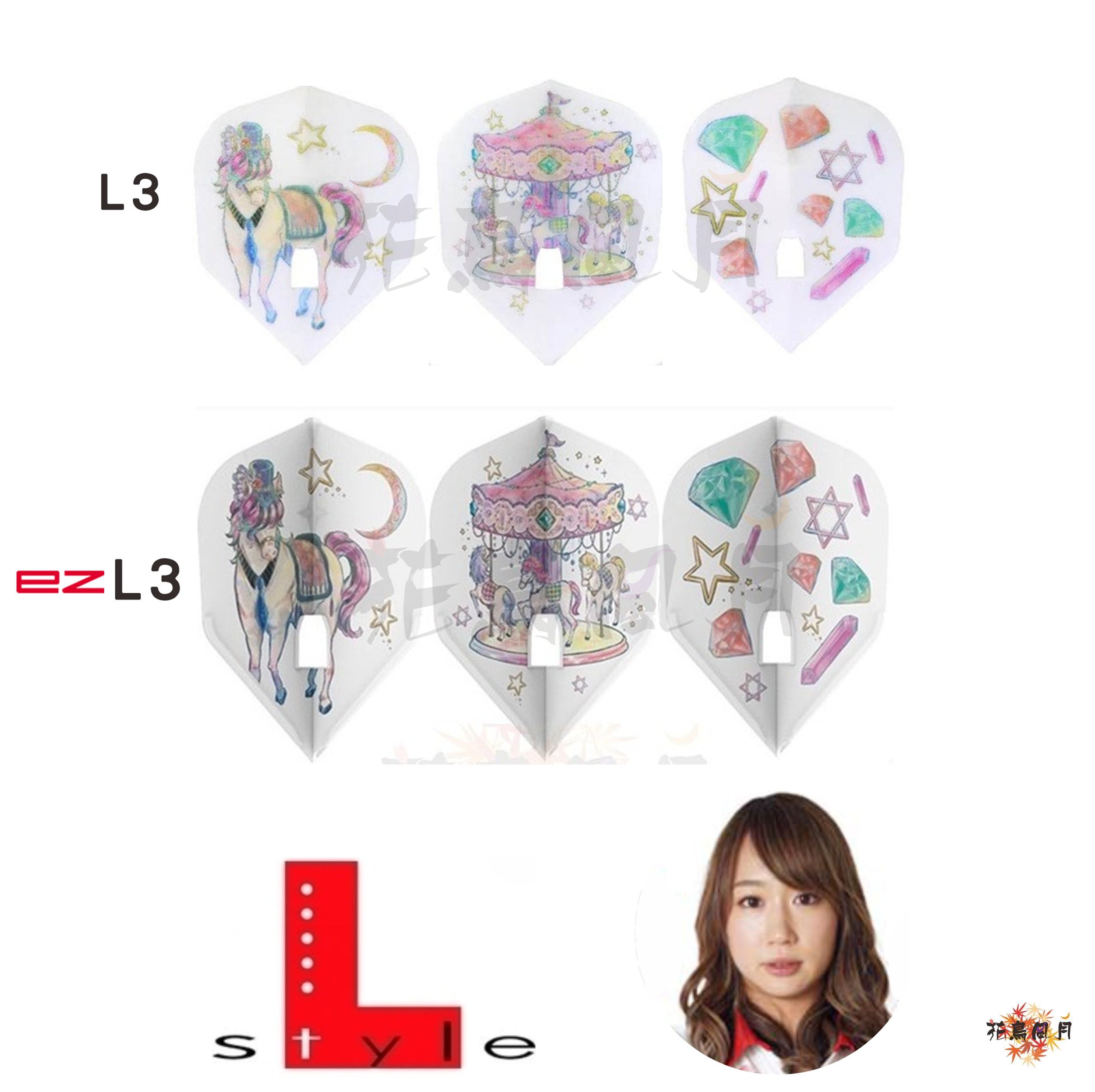 【L-style】Flight L x ALC 上原泰子 ver1 [EZ L3 - Free]