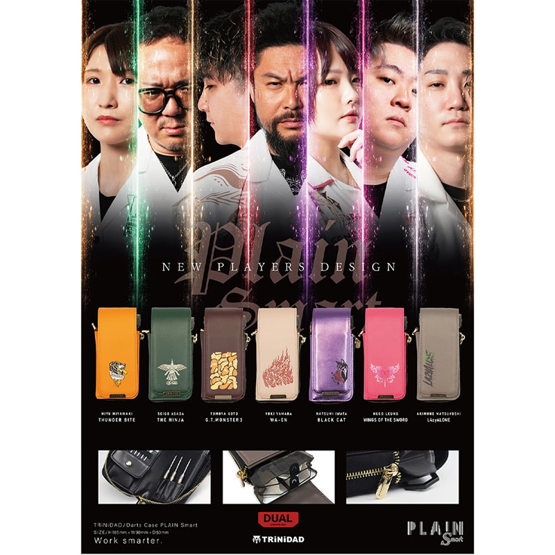 【TRiNiDAD】DARTS CASE PLAIN Smart 5