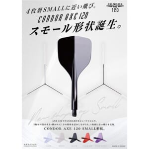 【CONDOR】AXE 120 [Small] 3