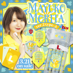 【L-style】KRYSTAL ONE 森田真結子 4