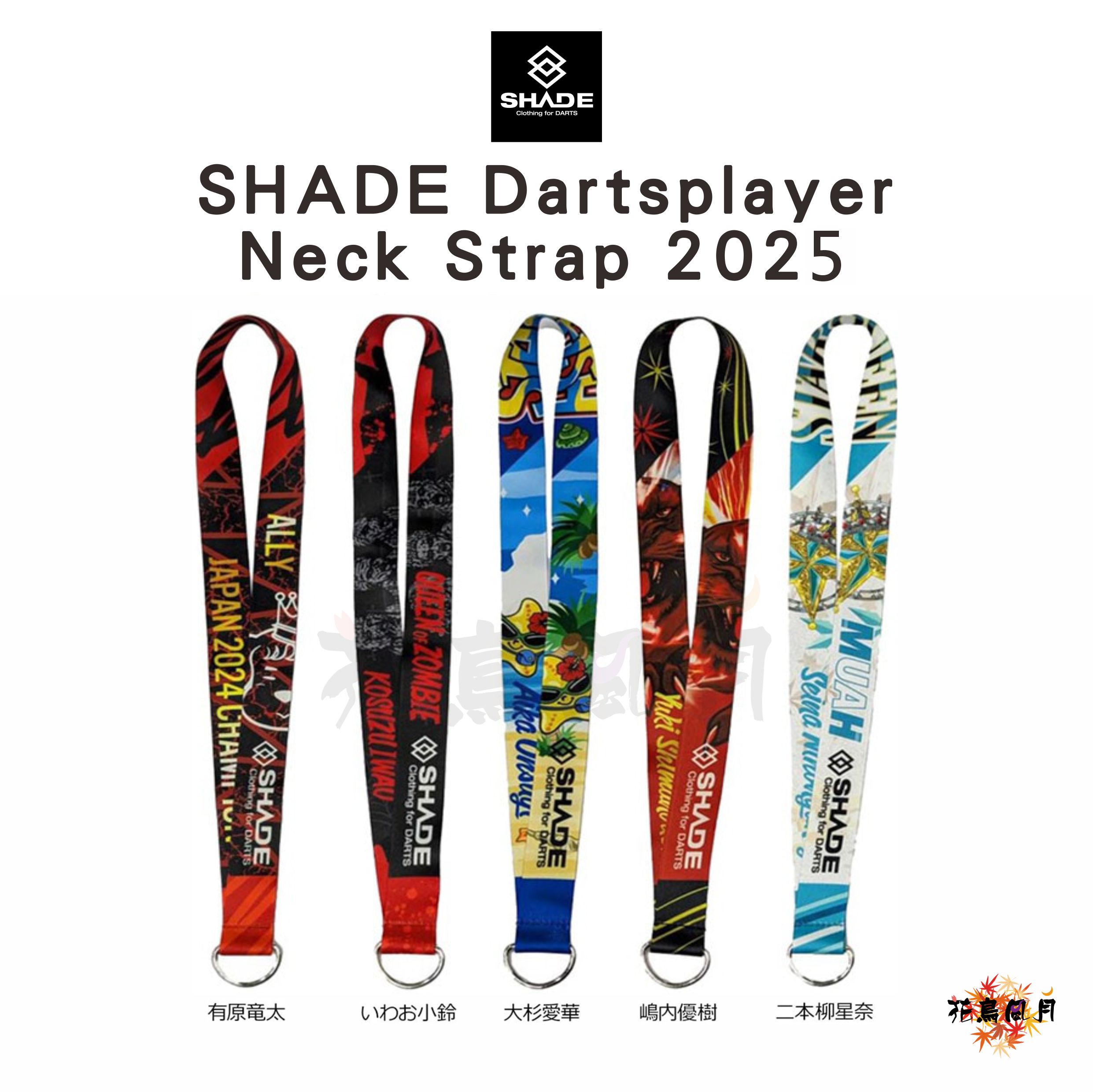 【SHADE】2025 Neck Strap (Player) 頸帶 [いわお小鈴 - Free]
