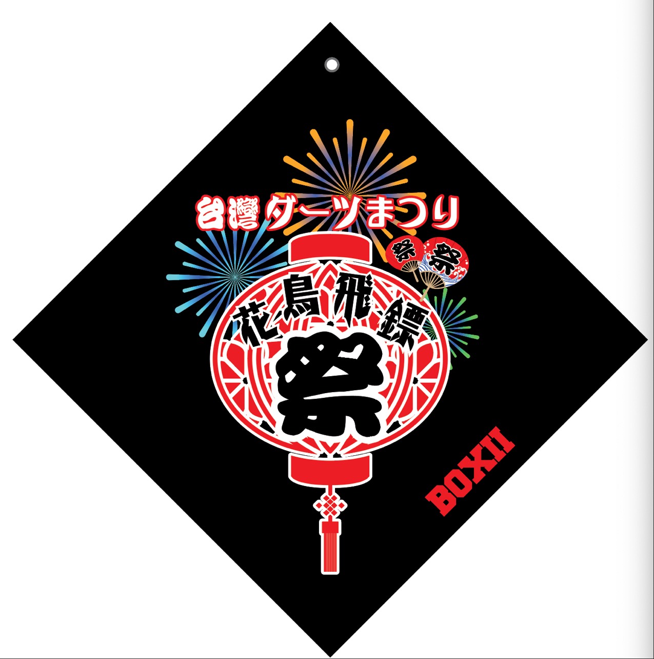 【2025 花鳥飛鏢祭】限定款 Hand Towel
