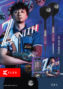 【TARGET】2BA ZENITH Tung Ching 3
