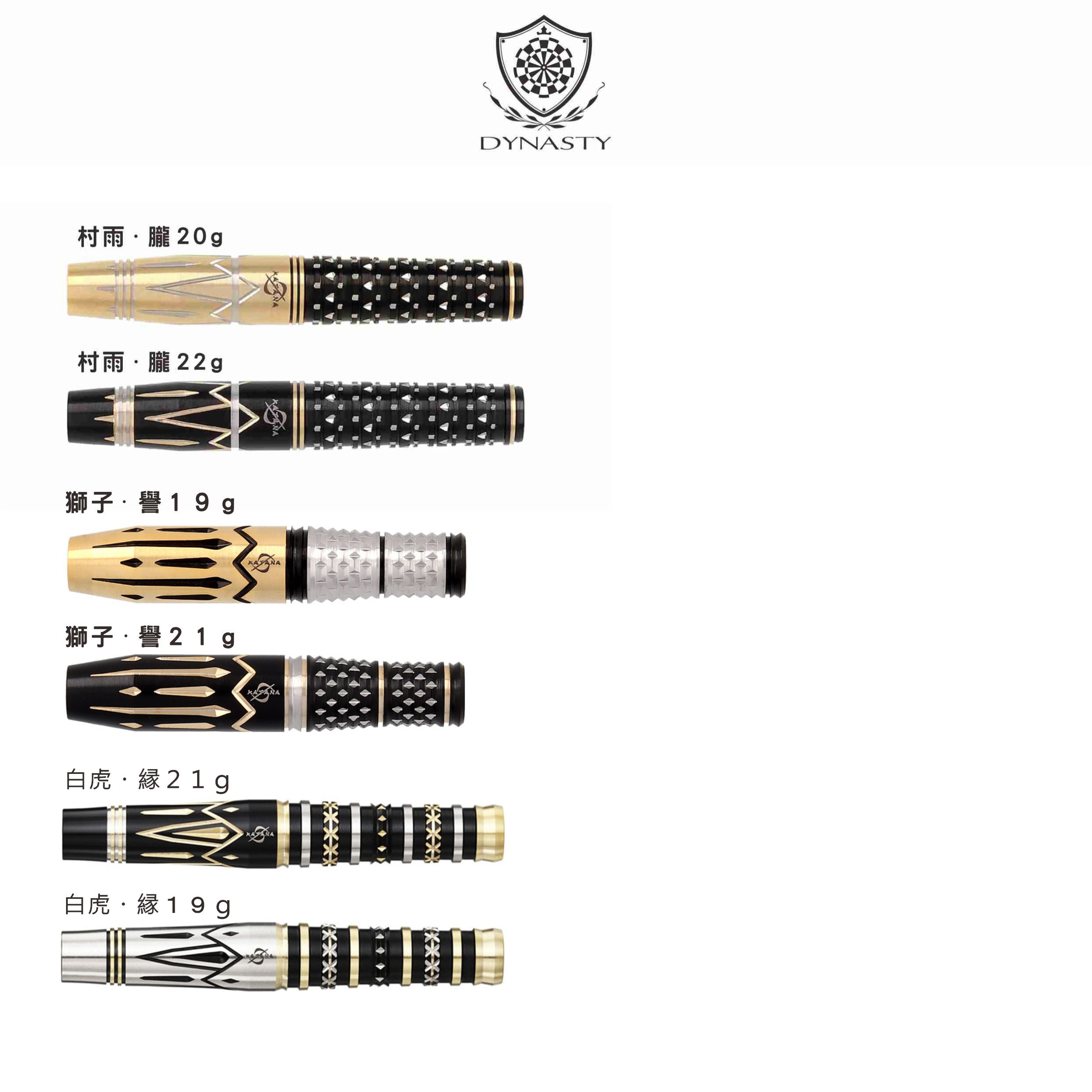 【DYNASTY】2BA KATANA 名刀 ④ 2