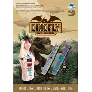 【TIGA】2BA DINOFLY 鹿内麻友 Model 4