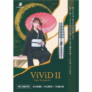 【SANGREAL】2BA ViViD2 溝口渚 2