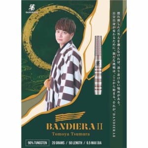 【SANGREAL】2BA Bandiera2 津村友弥 2