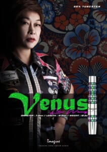【Imagine】2BA Venus 王麗茹 2