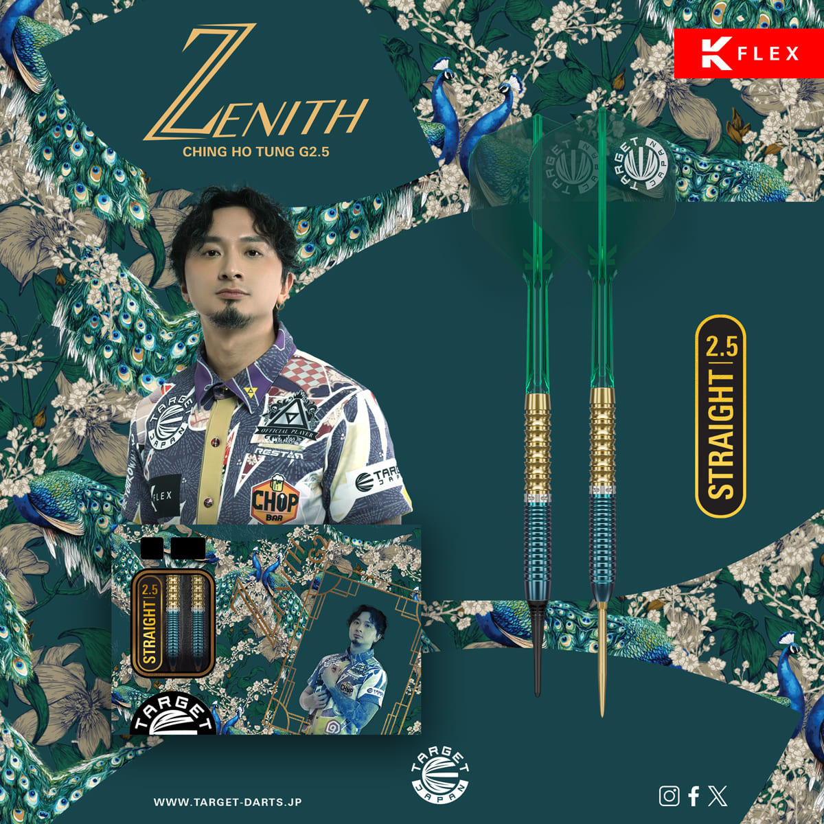 【TARGET】2BA ZENITH G2.5 Tung Ching 3
