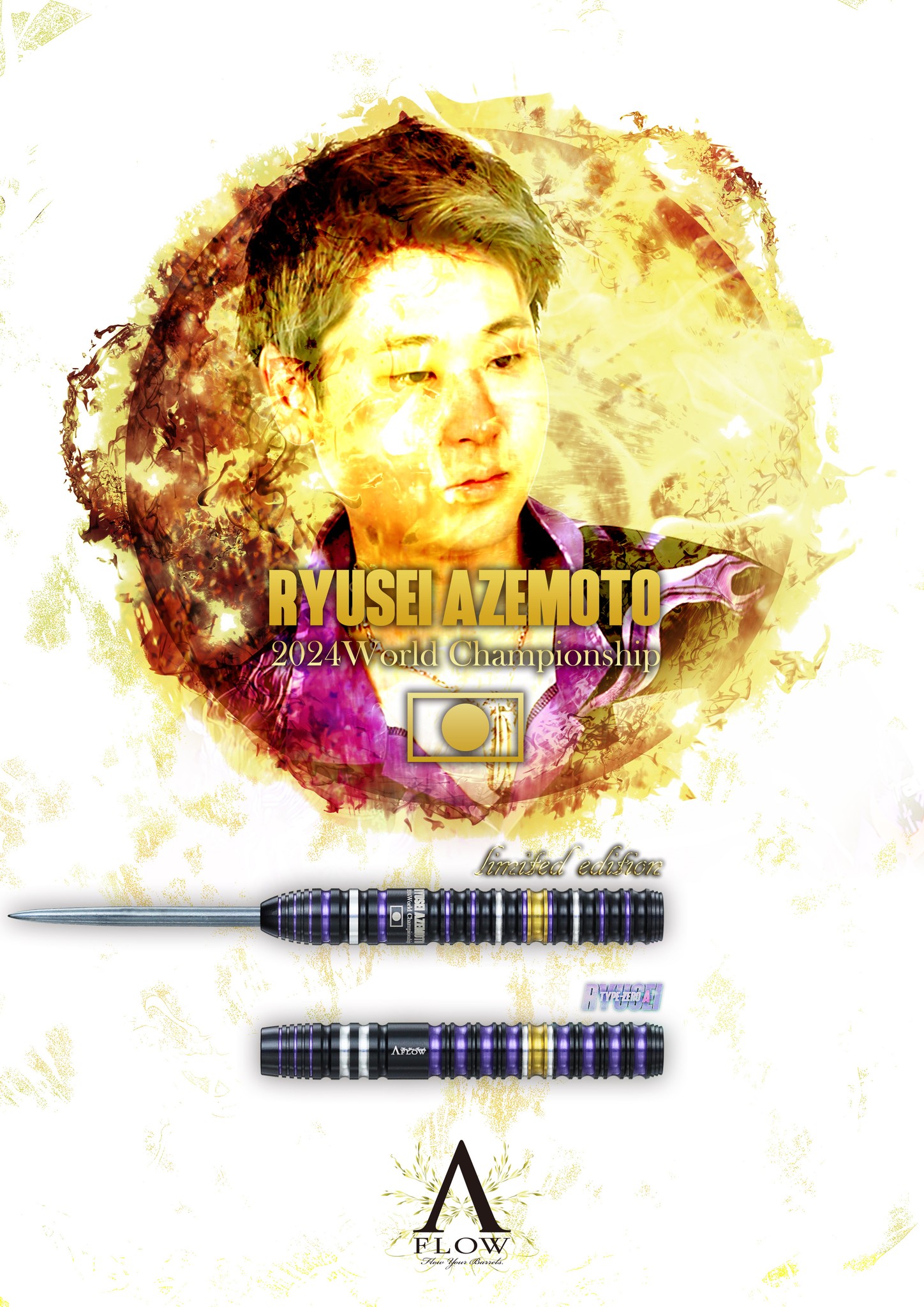 【DYNASTY】RYUSEI TYPE-ZERO A 畦元隆成 2