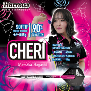【Harrows】2BA CHERI 林桃加　3000元→半價 4