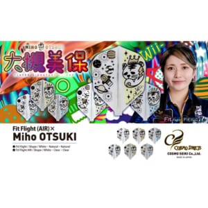 【Fit】Fit Flight AIR x 大槻美保 [Shape] 3