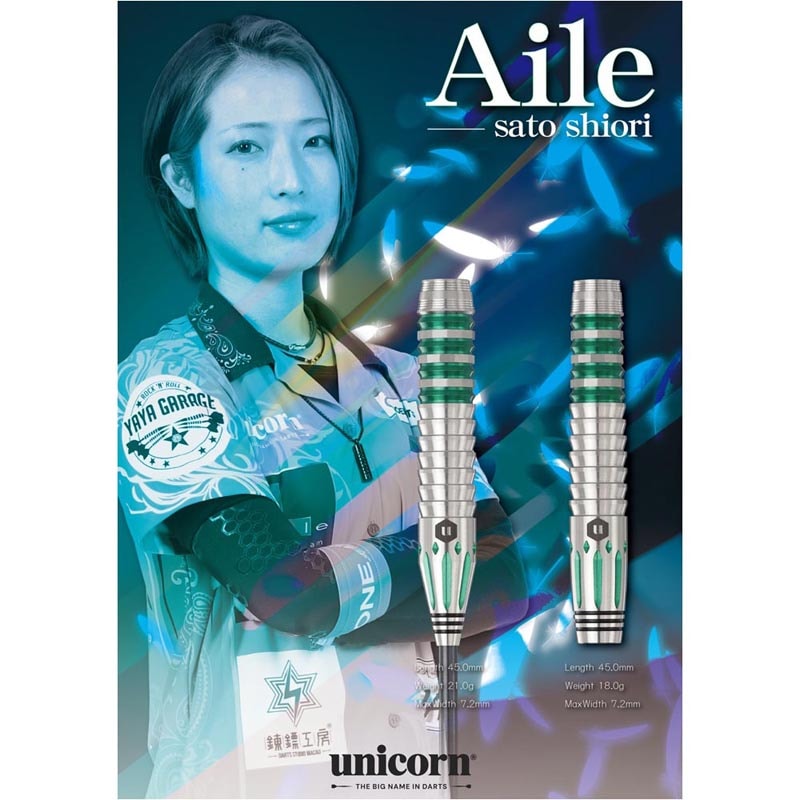 【Unicorn】2BA Aile 佐藤詩織 2