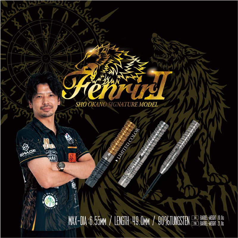 【TIGA】2BA Fenrir 2 岡野翔 4