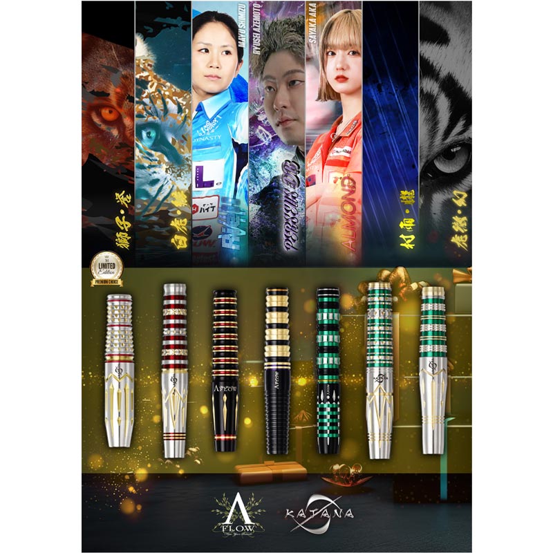 【DYNASTY】2BA KATANA 名刀 Limited Edition 3