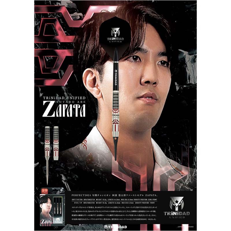【TRiNiDAD】2BA UNIFIED Zapata 阿部悠太郎 3