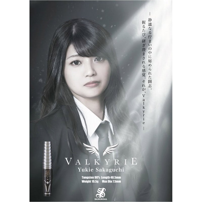 【SANGREAL】2BA Valkyrie 坂口優希恵 3