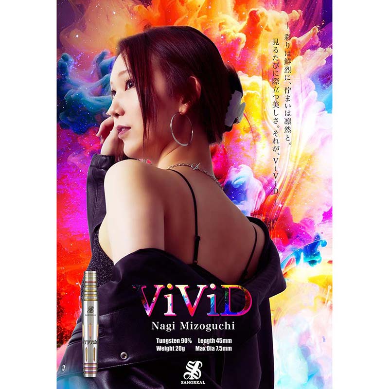 【SANGREAL】2BA ViViD 溝口渚 3