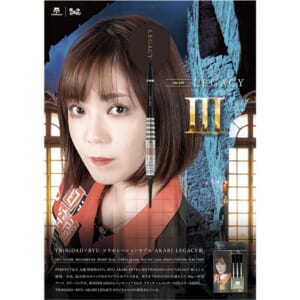 【TRiNiDAD】2BA AKARI LEGACY3 大城明香利 3