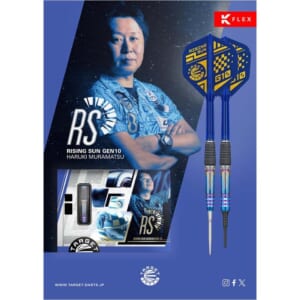 【TARGET】2BA RISING SUN G10 村松治樹 3