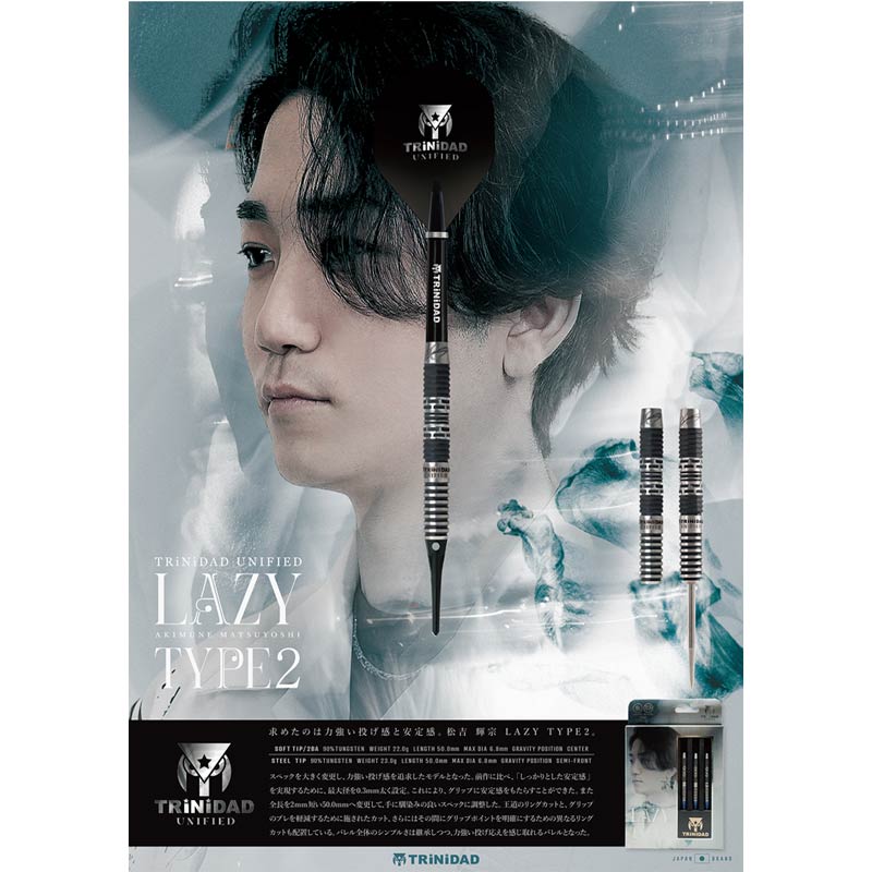 【TRiNiDAD】2BA LAZY2 松吉輝宗 3