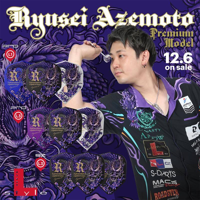 【L-style】Flight L x 畦元隆成 ver1 5
