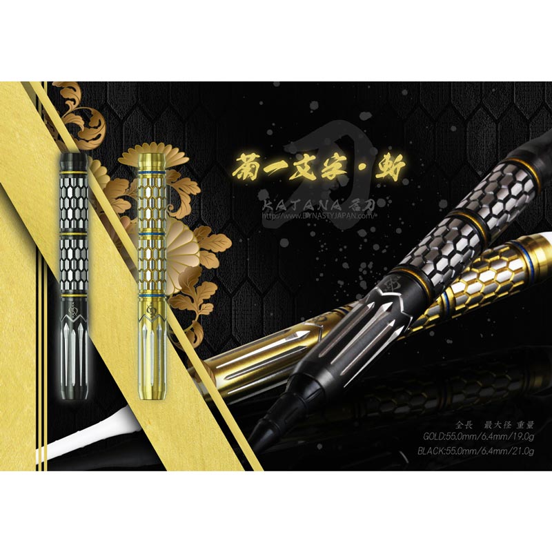 【DYNASTY】2BA KATANA 名刀 ④ 3