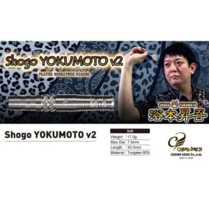 【Cosmodarts】2BA Shogo YOKUMOTO 2 浴本昇吾 7