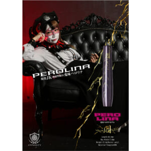 【DYNASTY】2BA PEROLINA 閻 兎味ペロリナモデル 3