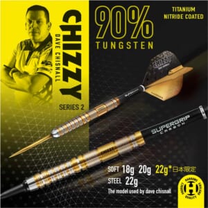 【Harrows】2BA CHIZZY SERIES2→特價！ 3