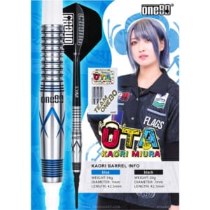 【one80】2BA UTA KaoriMiura 三浦歌織 3