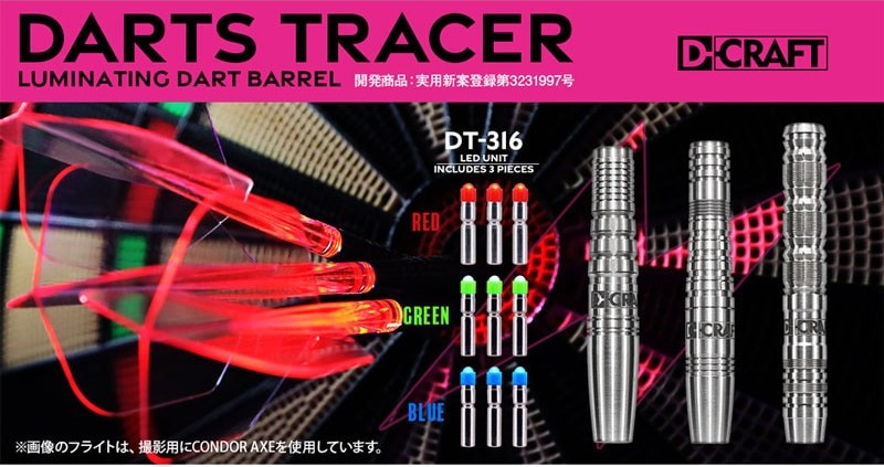 【D-CRAFT】2BA DARTS TRACER 90 3