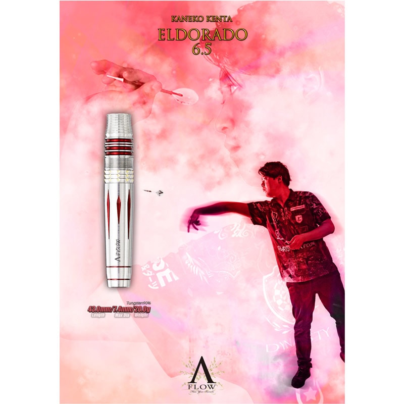 【DYNASTY】2BA Eldorado 6.5 金子憲太 3