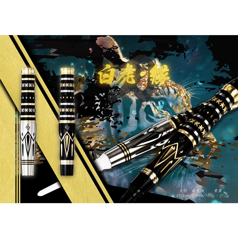 【DYNASTY】2BA KATANA 名刀 ④ 4