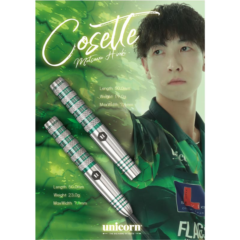 【Unicorn】2BA Cosette 松浦広貴 3