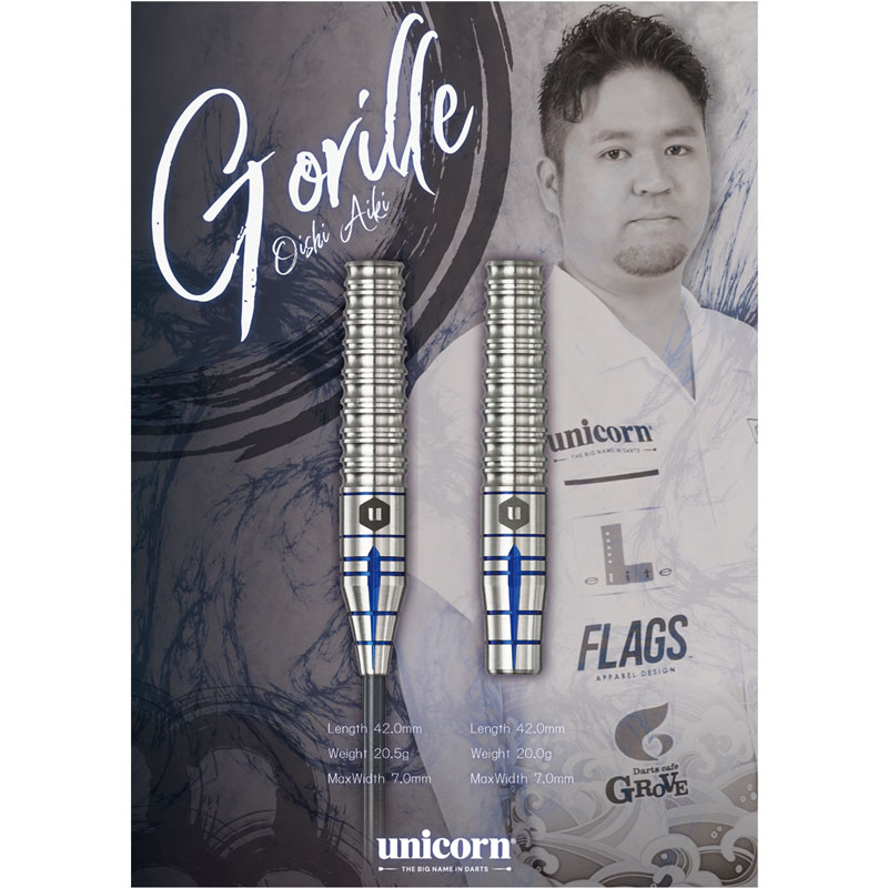 【Unicorn】2BA Gorille 大石藍貴 3