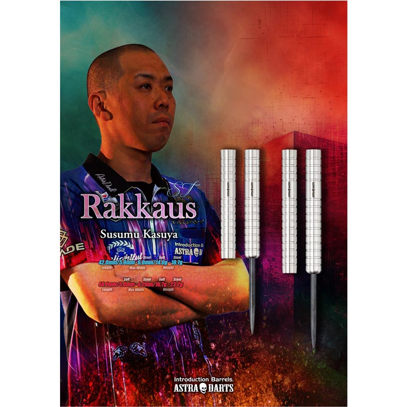 【DYNASTY】2BA ASTRA Rakkaus ST 粕谷晋 3