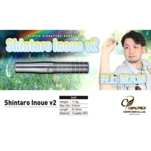 【Cosmodarts】2BA Shintaro Inoue V2 井上晋太郎 6