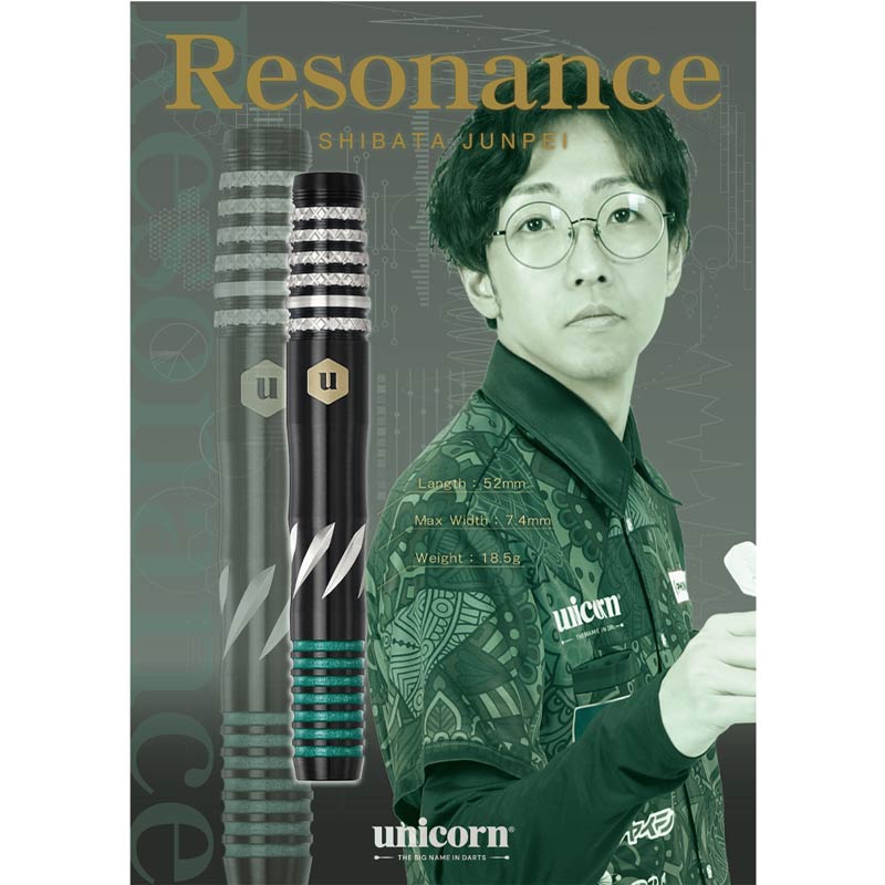 【Unicorn】2BA Resonance 柴田純平 3