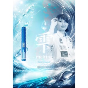 【DYNASTY】2BA SECRET 雫 -Melting- 小林知紗 3