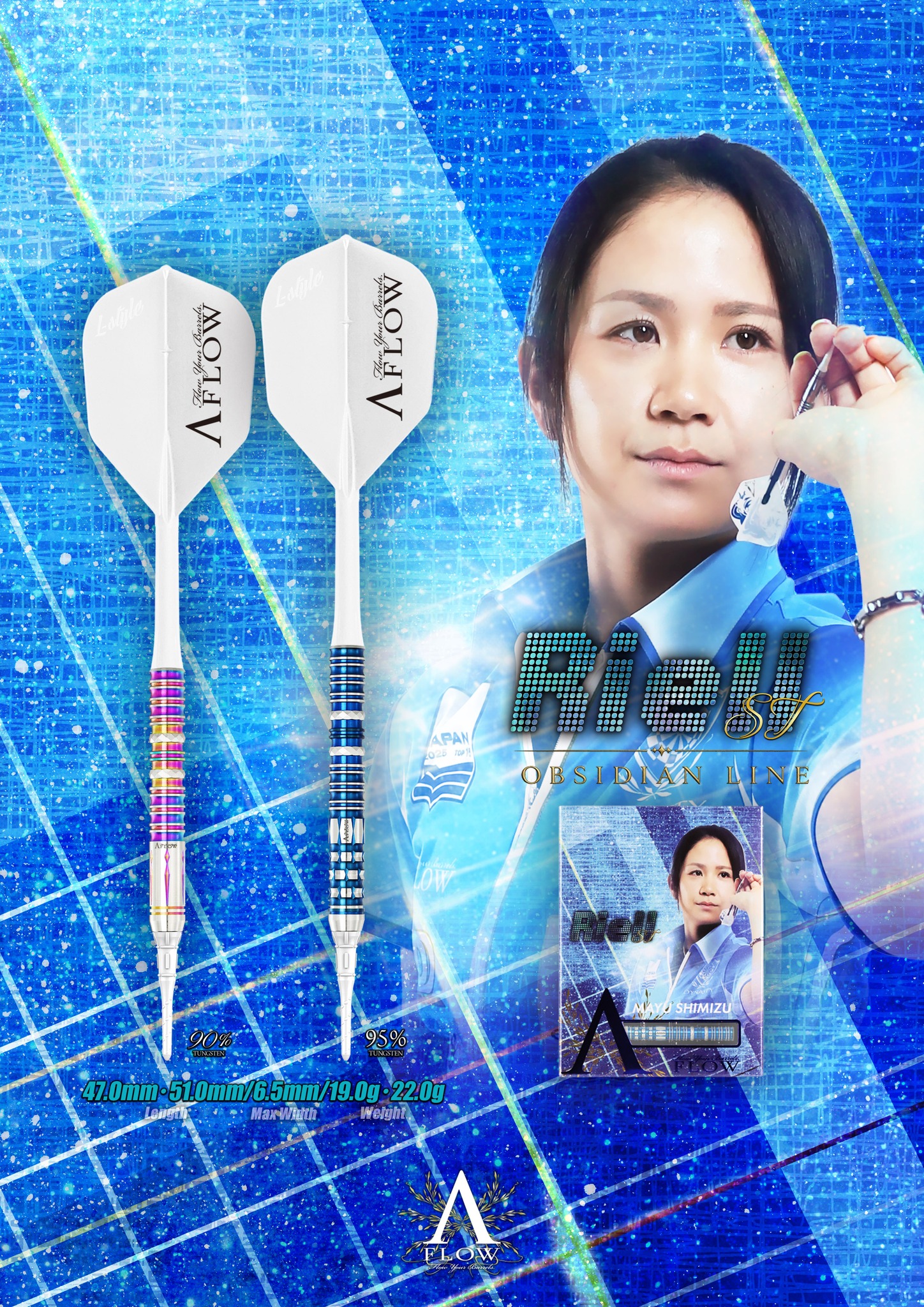 【DYNASTY】2BA OBSIDIAN LINE RIELL ST 清水舞友 3