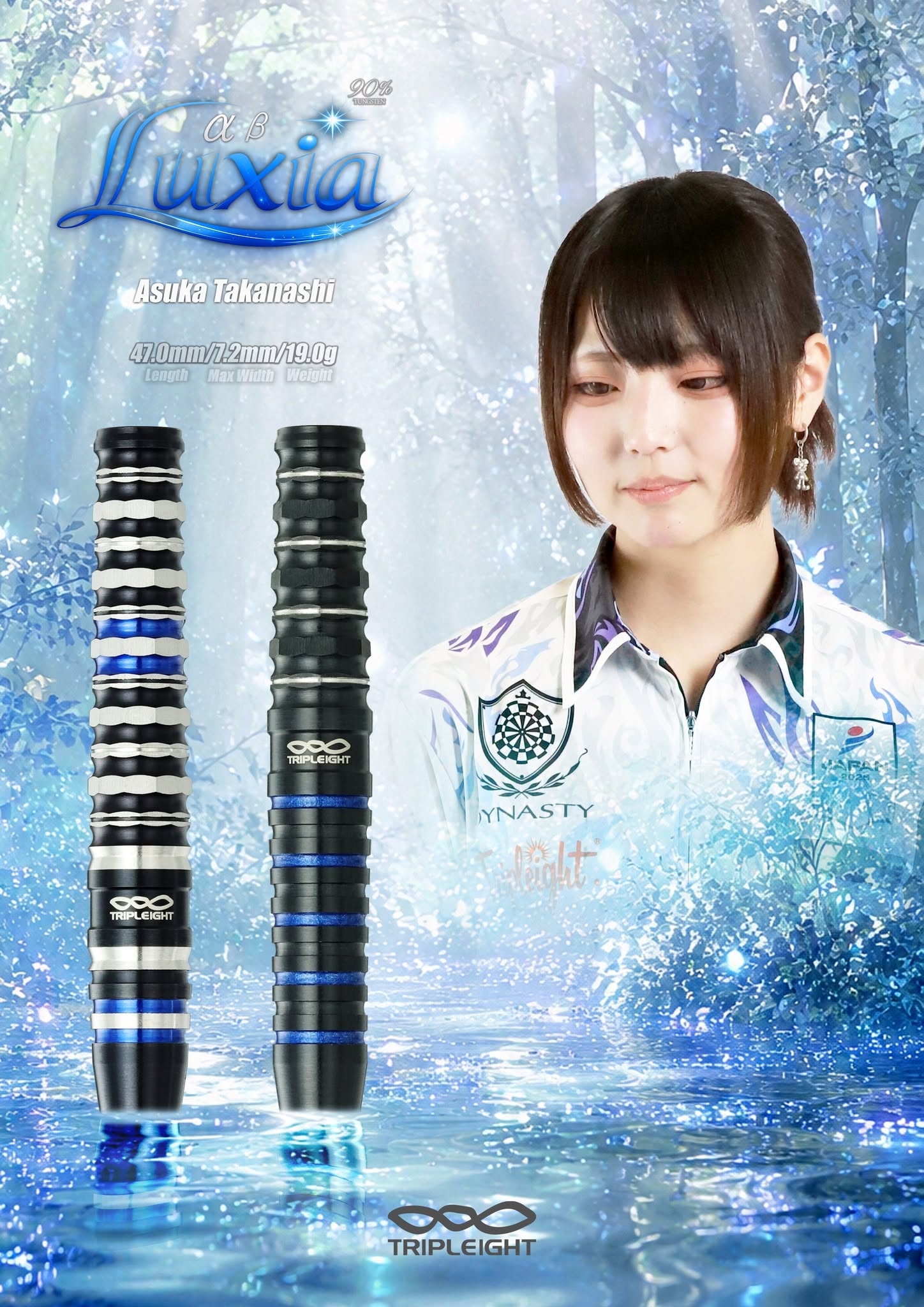 【DYNASTY x Triple 8】2BA Luxia 高梨明日果 3