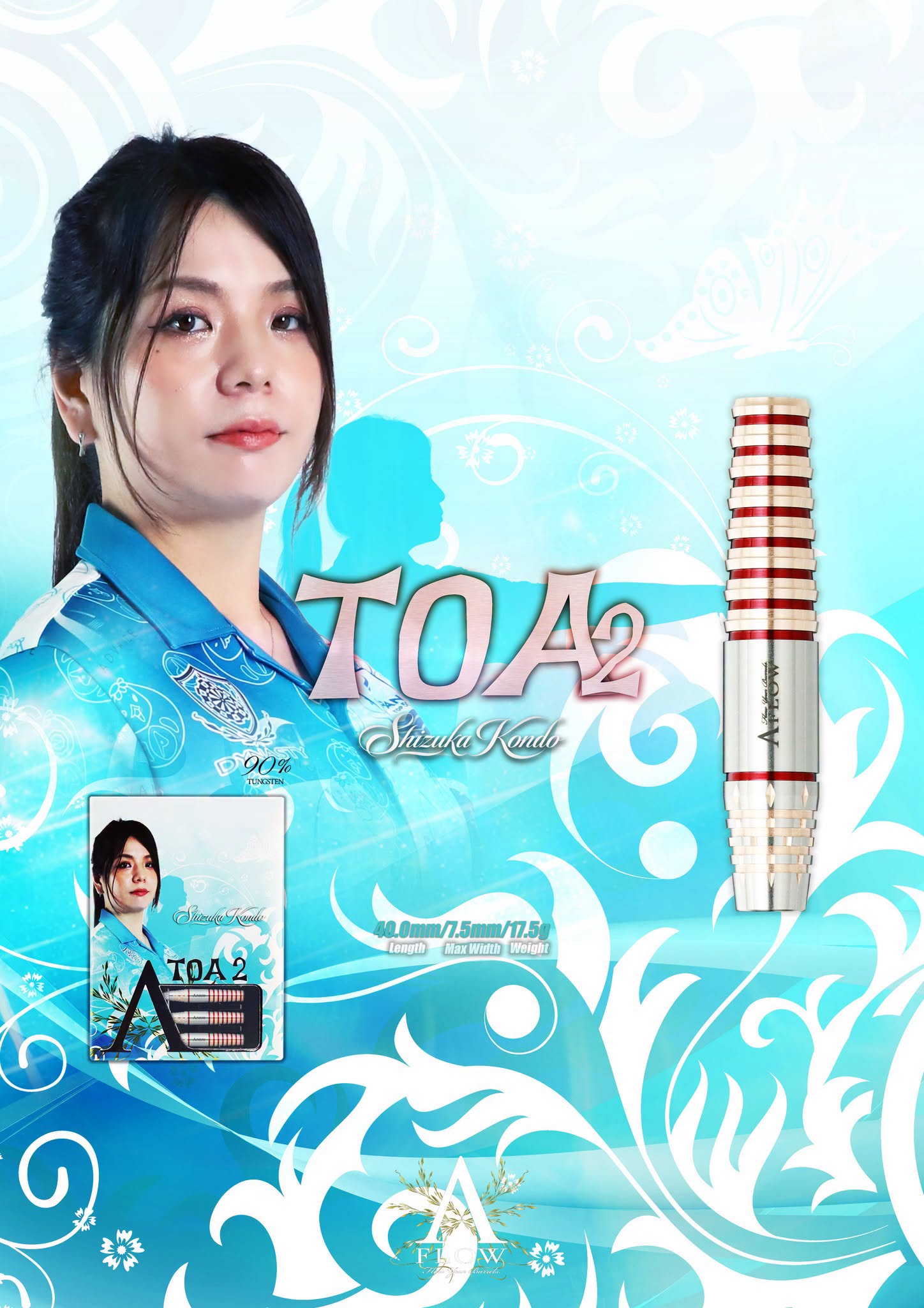 【DYNASTY】2BA ONYX LINE TOA2 近藤静加 3