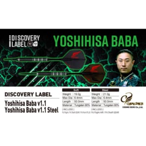 【Cosmodarts】2BA DISCOVERY LABEL Yoshihisa Baba 6
