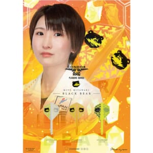 【CONDOR】AXE BLACK BEAR 宮脇実由 3