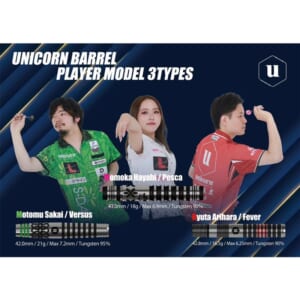 【Unicorn】2BA Versus 酒井素 4