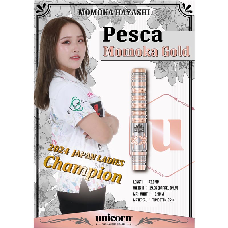 【Unicorn】2BA Pesca Momoka Gold 林桃加 3