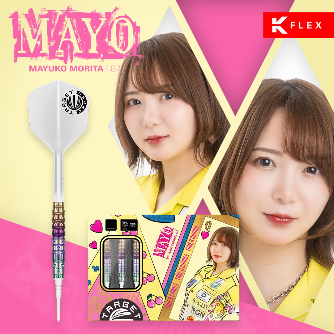 【TARGET】2BA MAYO G7 森田真結子 3